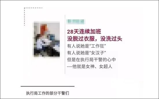 2. 浙江宣传：“低级红”“高级黑”的六种形式一是夸大其词、无脑吹捧的“浮夸风”
