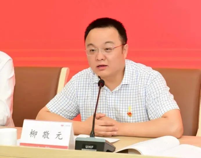 » 1. 河南80后干部 ：剑桥博士刚刚倒台河南省纪委监委近日通报披露了拥有剑桥大学博士学历的“80后”干部柳敬元目前已被“双开”，并移送起诉
