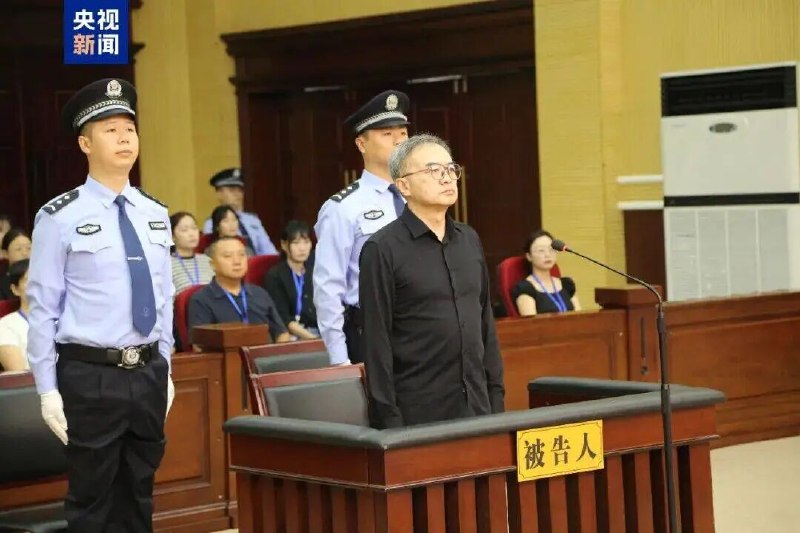 » 5、受贿2.61亿，南京市人大常委会原主任龙翔判死缓2026年8月11日，湖北省荆州市中级人民法院一审公开宣判南京市人大常委会原党组书记、主任龙翔受贿、贪污、滥用职权、内幕交易一案