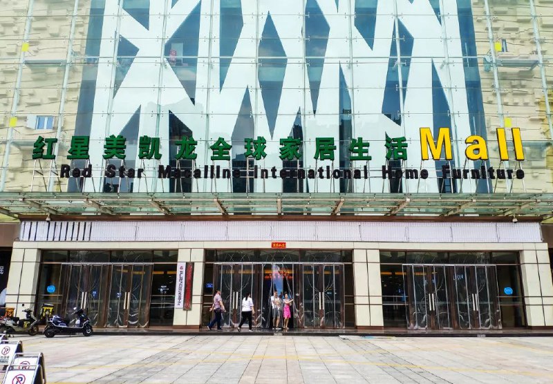 » 7. 厦门国资控股美凯龙家居个人财富曾高达400亿元的富豪车建兴，在巨额债务面前，也不得不将自己耗费30多年，打造的“美凯龙家居王国”拱手让人