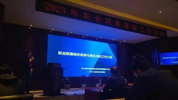 » 15. 中国足协：俱乐部不得就裁判判罚提出抗议事关职业联赛判罚争议的《中国职业足球俱乐部申请评议办法》在被推行仅仅一个赛季之后，便于2023赛季被废止