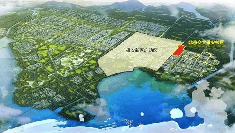» 4. 北京4所高校在雄安建立新校区，北科大、北交大总体规划方案确定首批4所到雄安建立新校区的在京高校分别是：北京科技大学、北京交通大学、中国地质大学（北京）和北京林业大学