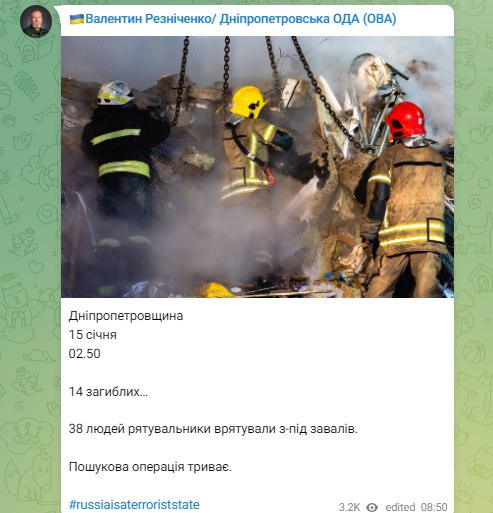» 2. 乌克兰：第聂伯罗市一公寓楼被导弹轰炸，已致14死据乌克兰国家通讯社当地时间14日消息，乌克兰第聂伯罗市一栋公寓楼遭俄军导弹击中