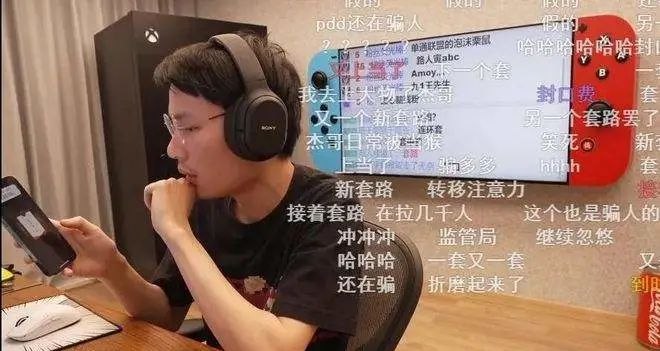 5. 六万人参与“砍一刀”不成功？拼多多：货已送达近日，有媒体报道称，一位游戏主播参与拼多多的砍价免费领手机活动，在直播间几万名观众的帮助下，耗时2个小时砍到了小数点后6位，但未砍成功