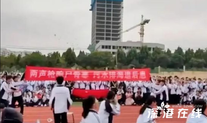 » 4. 中学运动会表演“刺杀安倍”？当地教育局回应10月10日报道，一段视频称近日在山东某中学运动会上表演“刺杀安倍”，引起大量关注