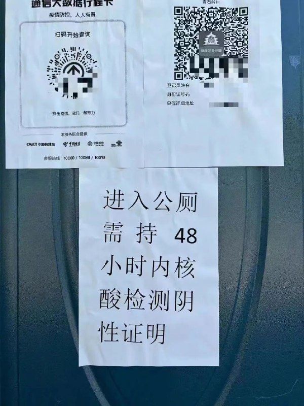 1. 北京：1例感染者因三次上公厕引发近40例感染在疫情分析中发现有1例感染者因三次上公厕引发3例续发病例，继而引发了近40例的感染者