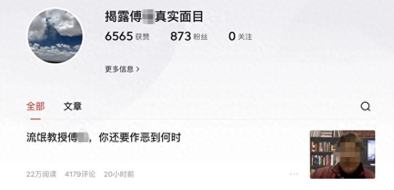 » 10. 34岁浙江传媒学院女教师实名举报68岁山师大教授性骚扰，两校回应正在调查9月21日，浙江传媒学院34岁青年教师徐某在微博上实名举报山东师范大学新闻与传媒学院院长、博士生导师、知名戏剧专家傅某曾对她性骚扰