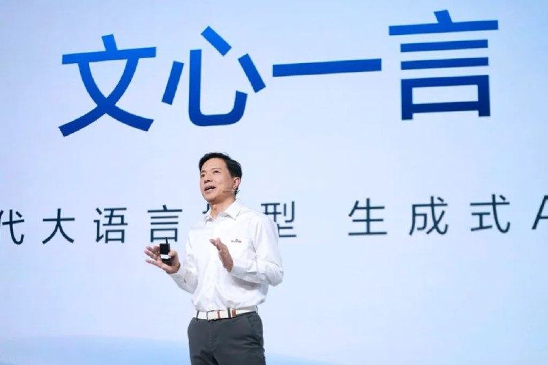 » 5. 百度发布“文心一言”，李彦宏回应为何现在发布：市场强烈需求3月16日，百度正式发布文心一言，包括五大能力——“文学创作、商业文案创作、数理逻辑推算、中文理解、多模态生成”