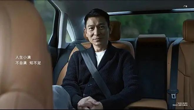 10. 奥迪热播节气广告被证实抄袭5月21日，是二十四节气中的“小满”，这一天，刘德华与奥迪汽车合作的一条名为《今日小满，人生小满就好》的短片一经发布便受到网友盛赞，不到一天时间就获赞数百万