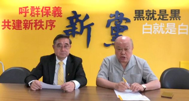 1. 国台办：相信新党必将在今后的两岸关系中发挥重要作用国台办发言人马晓光14日答记者问时表示，新党成立29年来，旗帜鲜明主张两岸和平统一，坚定坚持一个中国，坚决反对“台独”，为推动两岸关系和平发展、推进祖国和平统一进程作出了积极贡献
