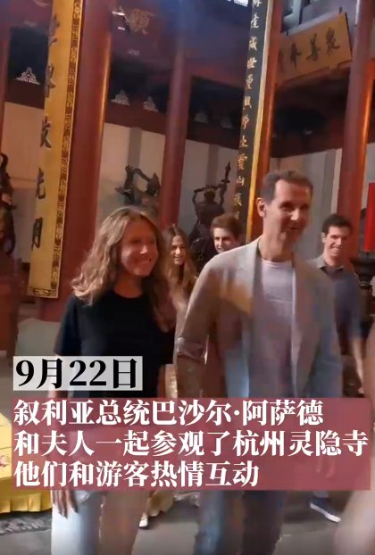 » 12. 中叙元首在杭州会见» 叙利亚总统夫妇参观灵隐寺