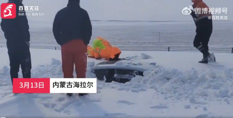 » 5. 内蒙古暴雪致高速车辆被淹没只剩头顶3月13日，受暴风雪影响，G10绥满高速内蒙古海拉尔至满州里段多辆车被困