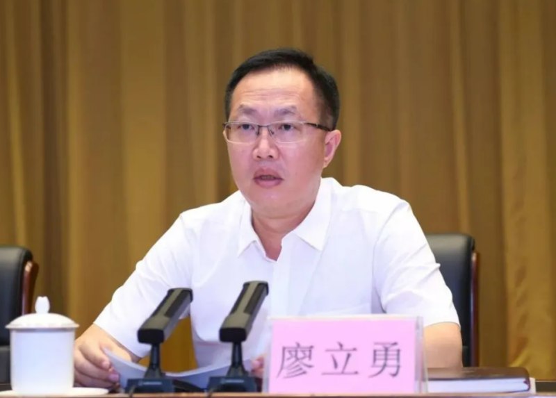 » 10. 辞任南宁市长八个月 52岁廖立勇被撤销党内职务，仍是“同志”据广西新闻网报道，中共广西区委第六次全体会议暨全区年中工作会议，于2023年8月9日在南宁举行