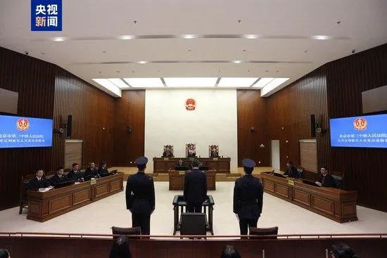 » 3、西藏前书记吴英杰判死缓 收钱3.43亿2025年7月16日，北京市第三中级人民法院公开宣判十四届全国政协原常委、文化文史和学习委员会原主任吴英杰受贿一案，以受贿罪判处被告人吴英杰死刑，缓期二年执行，剥夺政治权利终身，并处没收个人全部财产；将追缴在案的吴英杰受贿所得财物及其孳息依法上缴国库，不足部分继续追缴