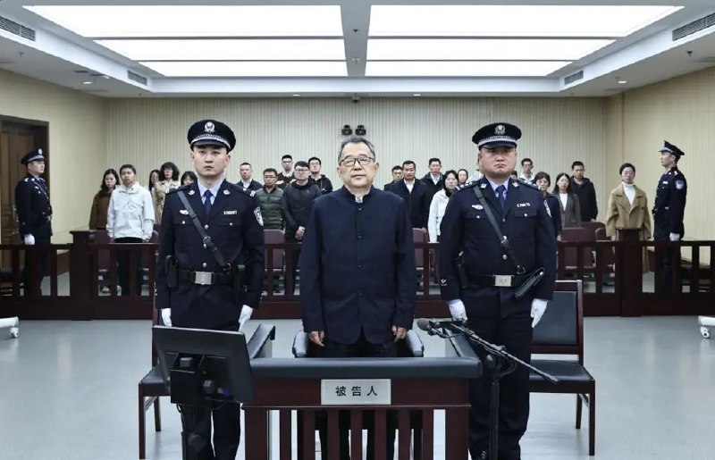 » 4. 贵州省委书记孙志刚认定受贿8亿  判死缓10月29日，天津市第二中级人民法院公开宣判第十三届全国人大财政经济委员会原副主任委员、贵州省委原书记孙志刚受贿案，以受贿罪判处被告人孙志刚死刑，缓期二年执行，剥夺政治权利终身，并处没收个人全部财产，在其死刑缓期执行二年期满依法减为无期徒刑后，终身监禁，不得减刑、假释；对查扣在案的孙志刚受贿所得财物及孳息依法予以追缴，上缴国库，不足部分，继续追缴