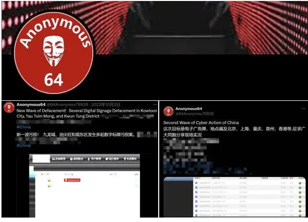 » 央视宣布发现台湾网军团队 3个人发表70条动态记者从国家安全部了解到，今年以来，一个名为“匿名者64”的黑客组织，针对中国大陆和港澳地区，频繁开展网络攻击，试图获取有关门户网站、户外电子屏幕、网络电视等控制权限，进而非法上传、插播诋毁大陆政治制度和大政方针的内容，颠倒黑白，散布谣言