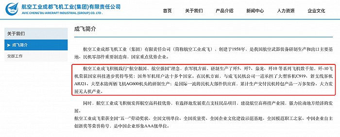 » 4. 千亿军工巨头来了? 成飞集团拟借壳中航电测上市根据1月11日晚间公告，中航电测正在筹划发行股份购买资产事项，标的资产初步确定为成都飞机工业(集团)有限责任公司的100%股权