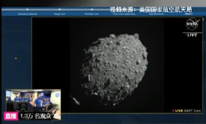 » 16. 世界首次行星防御试验：美国航天器将小行星撞离轨道NASA的“双小行星重定向测试”（DART）任务的宇宙飞船于美东时间26日晚成功撞击了一颗名为“迪莫弗斯”（Dimorphos）的小行星