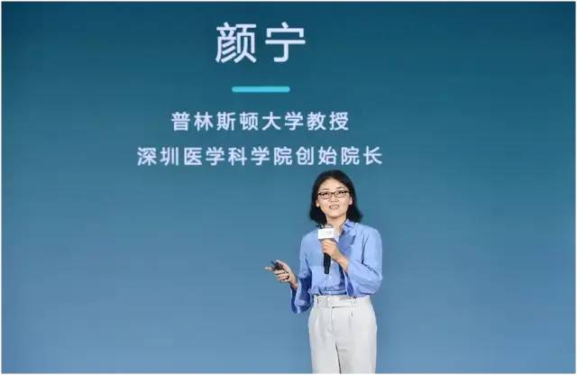 » 6. 深圳医学科学院（筹）揭牌 颜宁被聘为院长11月1日，在“2022深圳全球创新人才论坛”上，著名结构生物学家、美国国家科学院外籍院士颜宁宣布，即将从普林斯顿大学辞职，回国协助创建深圳医学科学院
