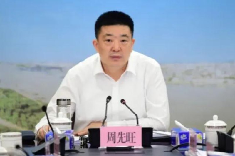 » 4、疫情期间武汉市长周先旺倒台中央纪委国家监委网站7月8日消息，湖北省政协原党组成员、副主席周先旺涉嫌严重违纪违法，目前正接受中央纪委国家监委纪律审查和监察调查