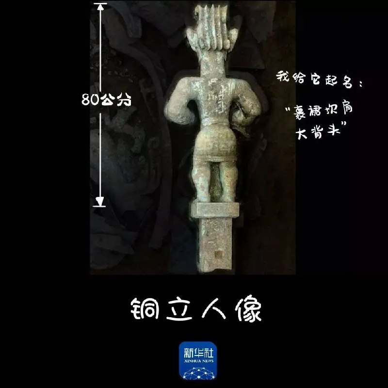 15. 考古队确认三星堆祭祀坑年代，3、4、7、8号坑为商代晚期 more…考古队对近200个样品进行了碳14测年，测年数据集中在公元前1131年至1012年，除五号坑和六号坑年代稍晚之外，3号坑、4号坑、7号坑、8号坑的埋藏年代一致，为商代晚期，距今约3200年至3000年，解决了过去三十年来关于“祭祀坑”埋藏年代的争议