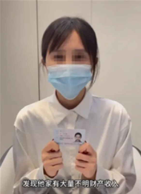 » 2、前儿媳举报公公巨额财产不明 农发行湖北分行：身份属实8日中午，就此前网络热议的前儿媳实名举报事件，中国农业发展银行湖北省分行发布通报，全文如下：近日，网络有关前儿媳实名举报前公公视频涉及我行下属机构员工，对此我们高度重视