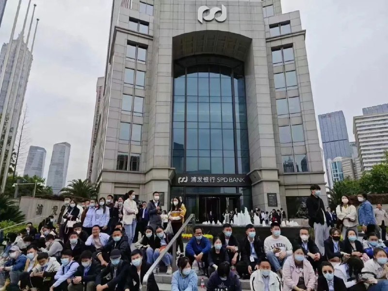 » 6、浦发银行回应“降薪罢工”事件：网传图片系两起独立事件，正沟通解决5月11日，浦发银行旗下理财子公司员工因工资太低聚集“罢工抗议”事件在网络发酵