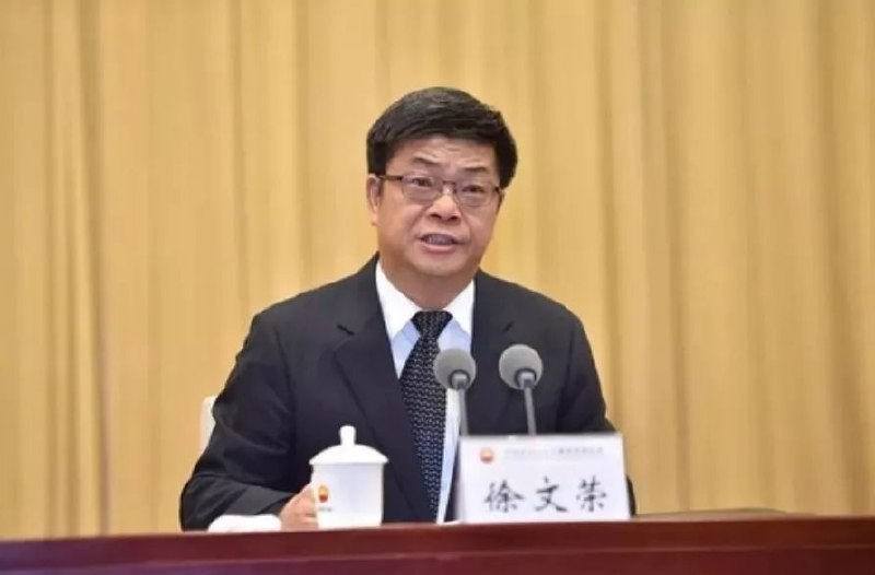» 6、光大原董事长唐双宁被开除党籍：利用职权大肆宣传个人书法等作品，大搞“雅腐”中央纪委国家监委网站1月6日消息，中国光大集团原党委书记、董事长唐双宁严重违纪违法被开除党籍；唐双宁丧失党性原则，背弃职责使命，……，利用职权大肆宣传个人书法等作品，私自携带有严重政治问题的书刊入境并阅看，对抗组织审查；无视中央八项规定精神，以考察名义变相用公款出国旅游，违规批准购置楼堂馆所、占用单位住房；……廉洁底线失守，纵容、默许他人利用本人职权谋取私利，违规收受名人字画、纪念币等礼品和礼金；贪图享乐，接受“管家式”服务；既想当官又想出名，将党和人民赋予的公权力异化为谋求名利的工具，大搞“雅腐”……» 陈继兴、徐文荣，同日开除党籍广东省人大常委会原党组成员、副主任陈继兴严重违纪违法被开除党籍；中国石油天然气集团原党组副书记、副总经理徐文荣严重违纪违法被开除党籍