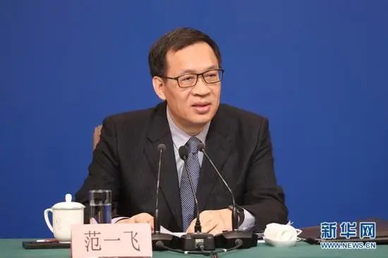 » 12. 央行原党委委员、副行长范一飞被“双开”：靠金融吃金融、以钱生钱范一飞丧失理想信念，背弃初心使命，政治意识淡漠，对抗组织审查，大搞迷信活动；无视中央八项规定精神，长期违规接受宴请、旅游、打高尔夫球等活动安排，违规参加公款宴请、收受礼品礼金、出入私人会所；在职务安排、岗位调整等方面为他人谋取利益；为官不廉，纵容亲属不实际工作而获取薪酬，搞权色交易；违规干预、插手执法活动；道德败坏，家风不正；毫无纪法底线，胆大妄为，“靠金融吃金融”、“以钱生钱”，长期以“投资”为名大搞权钱交易，利用职务便利为他人在贷款融资、企业经营等方面谋利，并非法收受巨额财物