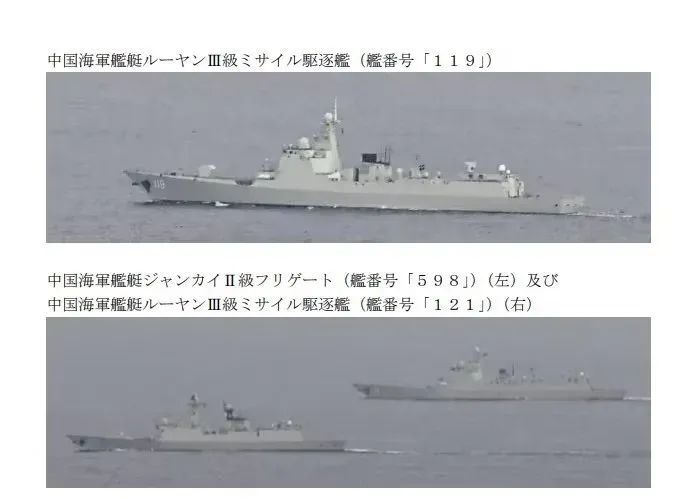 » 6. 中俄军舰在东海进行联合巡航 首度同时穿越宫古海峡日本防卫省统合幕僚监部17日发布一则“中国及俄罗斯海军舰艇动向”通报，称中俄两国共11艘海军舰艇当天经冲绳本岛和宫古岛之间的宫古海峡北上，从太平洋驶向东海