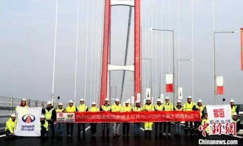 8. 土耳其又一座跨达达尼尔海峡大桥通车土耳其当地时间3月18日下午4时，北京时间晚上9时，由中国企业参建的土耳其1915恰纳卡莱大桥(1915 CANAKKALE BRIDGE, Turkey)正式建成通车