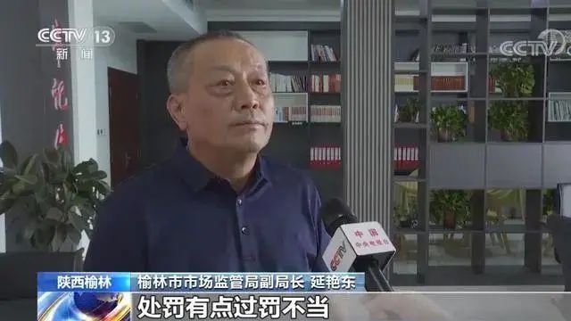 4. 卖5斤芹菜被罚6.6万元 国务院督查组干预据央视新闻报道，国务院督查组近日接到群众在“国务院互联网+督查平台”反映，陕西榆林的一家个体户卖了5斤芹菜后被市场监管部门罚了6.6万元