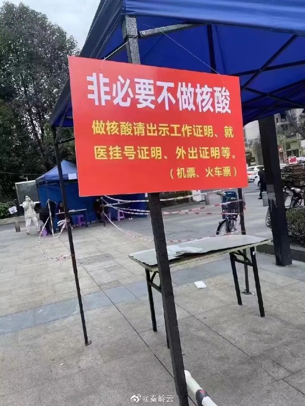 » 1. 发完“再坚守几日”，锦州连夜宣布解封12月2日凌晨，锦州市发布关于有序恢复主城区生产生活秩序的通告称，经过全市上下共同努力，本轮疫情处置工作取得了阶段性成果