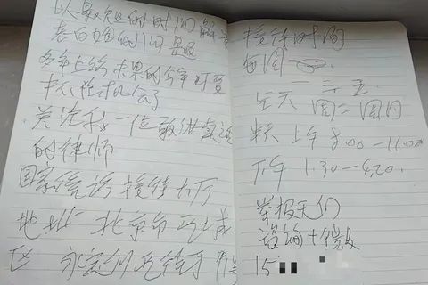 » 6. 河北魏县老太在京遭打骨折求告未果 或被当成上访户事发北京陶然桥北公交车站附近，距国家信访局来访接待司数百米