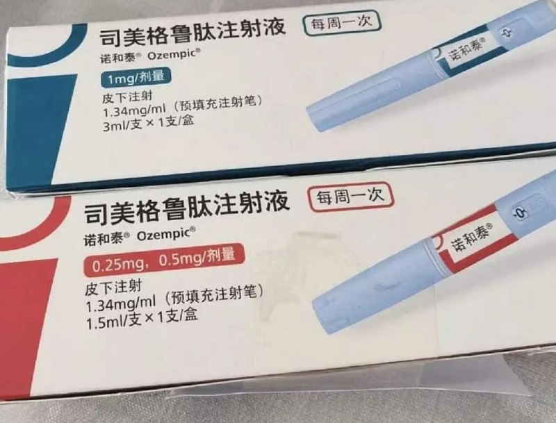 » 2. 国家医保局：减肥药再“神”也不能进医保以司美格鲁肽为代表的胰高血糖素样肽-1减肥药正风靡全球