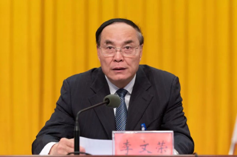 » 3、 前昆明市长李文荣被查据中央纪委国家监委网站3月18日消息，云南省人大常委会党组成员、副主任李文荣涉嫌严重违纪违法，目前正接受中央纪委国家监委纪律审查和监察调查