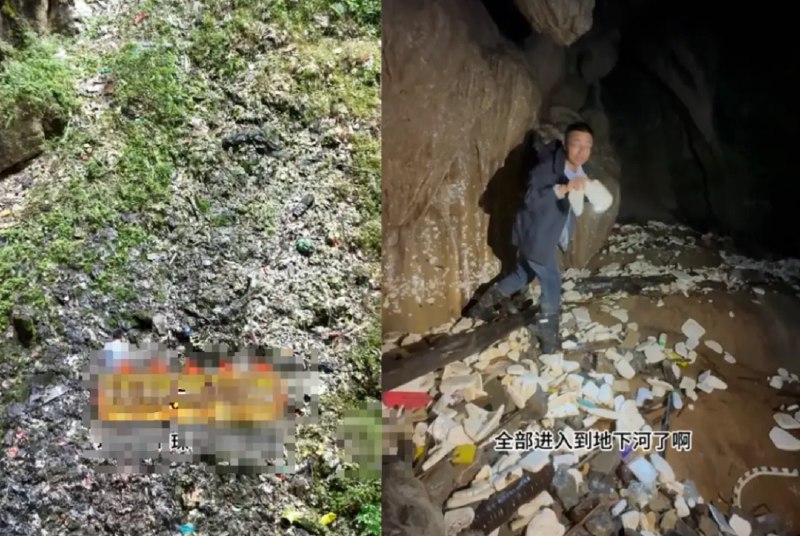 » 4、 贵州黔西被曝溶洞垃圾成山、粪便满地近日，网友“渔猎齐哥”爆料称，贵州毕节黔西市红林乡一天然溶洞内，垃圾堆积成山，污水直排溶洞内，给溶洞和地下水造成严重污染威胁