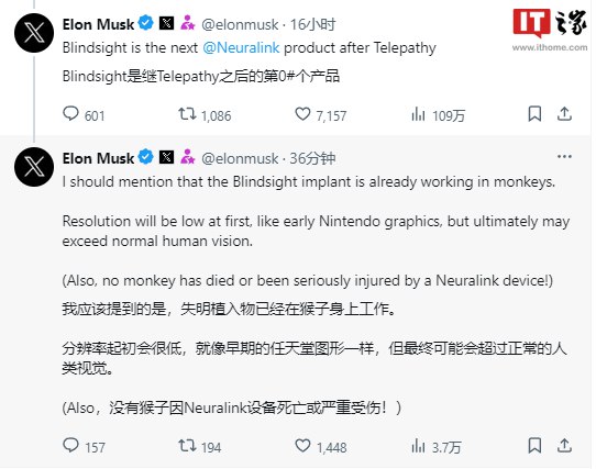 » 5. 马斯克宣布盲视技术完成猴子实验 盲人能看见埃隆・马斯克近日公布了 Neuralink 的下一代产品 ——Blindsight（意为“盲视”）