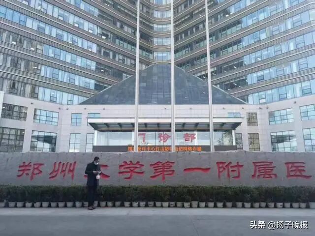 » 5、郑大一附院医生虚假植入器械诈骗94名患者 判刑12年，罚款40万单价1.68万元，声称在术中植入体内、用于缝合血管的两个环形吻合装置，竟然在王海森的X光片上消失了