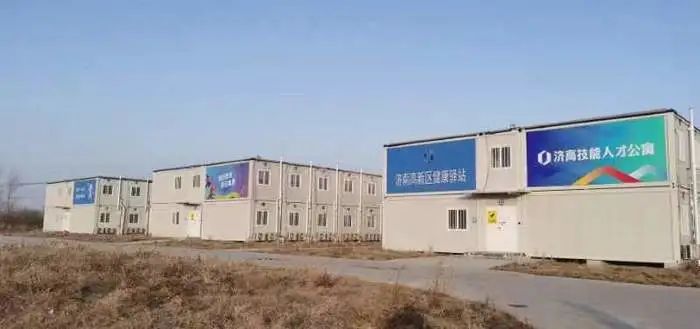 » 1. 山东济南一处方舱变身“人才公寓”，企业员工拎包入住1月26日，大年初五，急企业节后复工复产之急，济南高新区技能人才公寓正式对外亮相