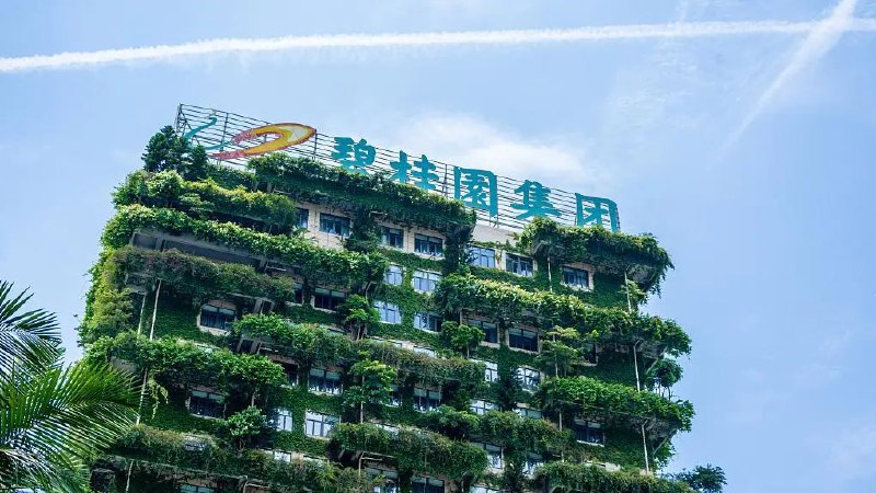» 1. 碧桂园：“佛山市副市长带队的工作组进驻”传言不实8月7日，接近碧桂园人士向澎湃新闻表示，“佛山市副市长带队的工作组进驻碧桂园”传言不属实