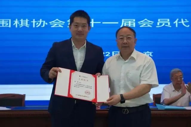 » 15. 常昊当选新一届中国围棋协会主席7月22日上午，中国围棋协会第十一届会员代表大会在京召开，常昊当选新一届中国围棋协会主席