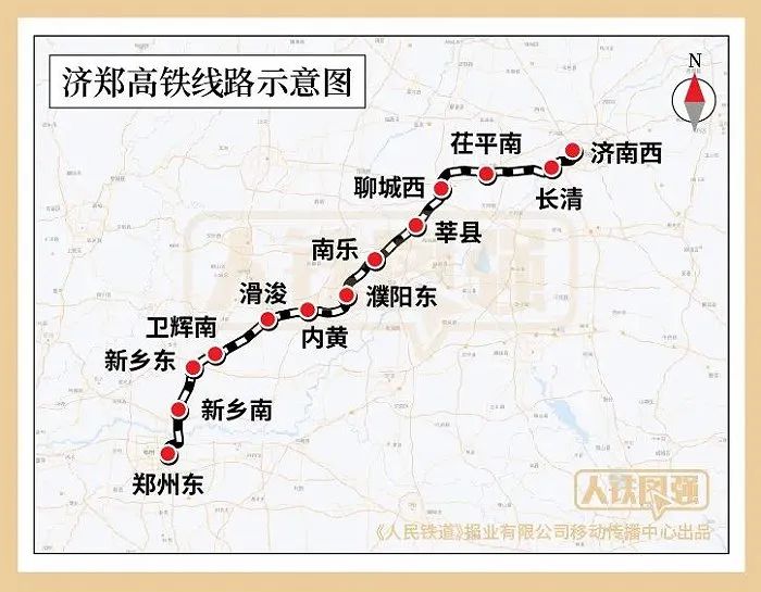 » 19. 济郑高铁济濮段和莱荣高铁今日通车，年底全国还有6条有望开通12月8日，山东两条高铁同时开通，分别是济南至郑州高铁济南至濮阳段（济郑高铁济濮段）和潍坊至荣成高铁莱西至荣成段（下称莱荣高铁）