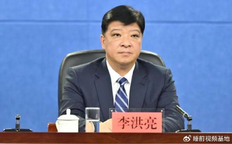 » 9、云南红十字会副会长倒台 昆明检察长倒台 据云南省纪委监委网站5月29日16时许消息，云南省红十字会原党组成员、副会长田华兵涉嫌严重违纪违法，已主动投案，目前正接受云南省纪委监委纪律审查和监察调查