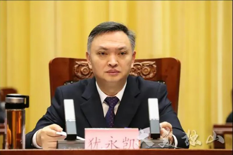 » 2、原独山县委书记犹永凯被查 其前任大搞形象工程落马留百亿债务6月7日，贵州省纪委监委发布通报，黔南州林业局党组成员、副局长犹永凯涉嫌严重违纪违法，目前正接受贵州省纪委监委纪律审查和监察调查