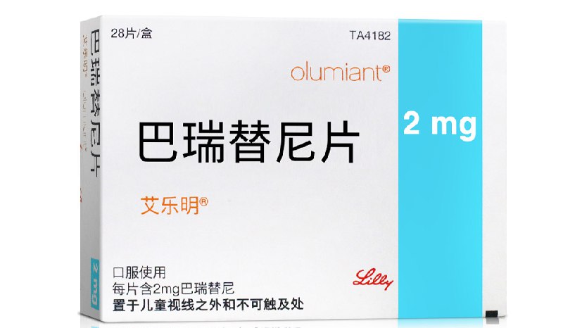 » 4. 首款斑秃口服新药在国内获批3月27日，礼来制药宣布，巴瑞替尼片（商品名：艾乐明）正式获国家药监局（NMPA）批准，用于成人重度斑秃的系统性治疗