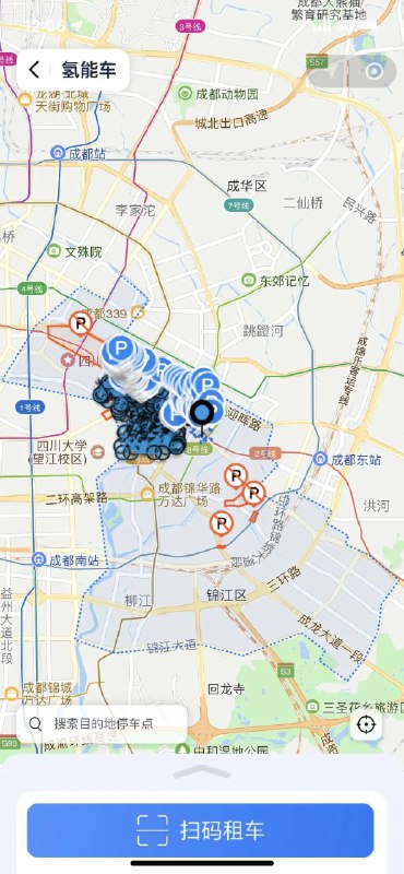 » 7. 成都投放氢能源电动自行车近期，一款以氢气作为能源，最高速度可达20公里/小时，被称为“氢马儿”的共享单车出现在成都青羊区