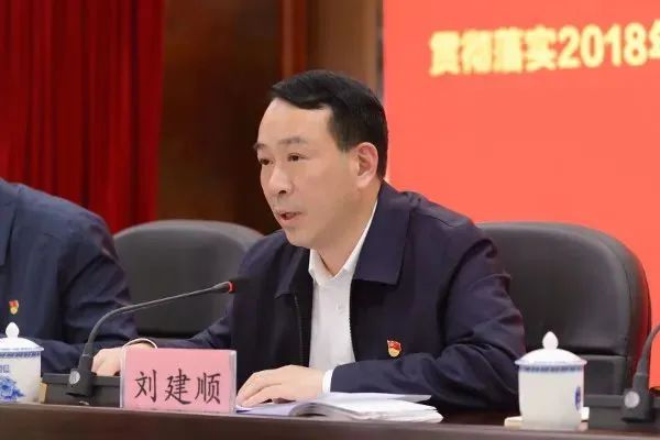 » 7. 片仔癀三年换三任董事长，其中两任董事长被查22日，漳州纪委监委微信公众号发布消息，日前，经中共漳州市委批准，漳州市纪委监委对漳州片仔癀药业股份有限公司原党委书记、董事长刘建顺严重违纪违法问题进行了立案审查调查