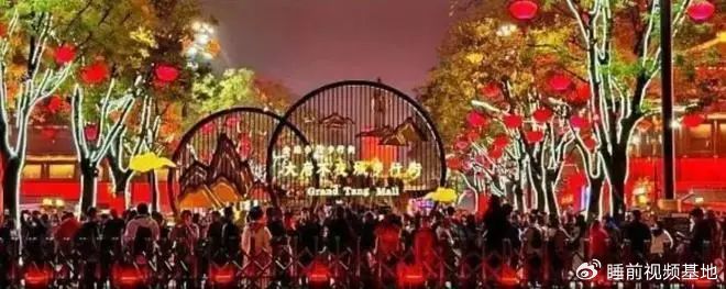 » 4、曲江文旅高管集体辞职 “大唐不夜城”等项目连续亏损近日，曲江文旅多名高管集体辞职，牵出顶流网红“大唐不夜城”以及一众知名景区数以亿计的“坏账”黑洞