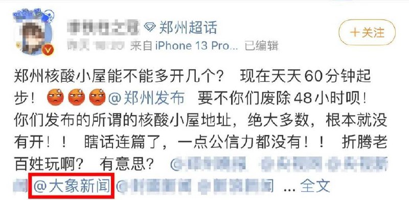 » 2. 郑州大量撤销核酸点  公交依然要核酸报告» 2. 郑州大量撤销核酸点  公交依然要核酸报告